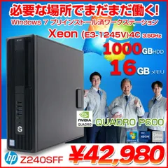 2026年最新】HP Z230 SFFの人気アイテム - メルカリ