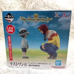 ラストワン賞 トラファルガー・ロー＆コラソン MASTERLISE 一番くじ ワンピース The Unbreakable Law フィギュア