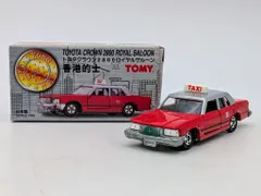 2026年最新】トミカ 香港的士 クラウンの人気アイテム - メルカリ