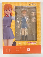 MAXFACTORY figma　ラブライブ!スーパースター!!　澁谷かのん 541のサムネイル