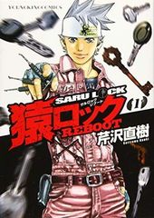 ☆【中古】 項羽と劉邦 ノーカット完全版 (40巻セット) [レンタル落ち
