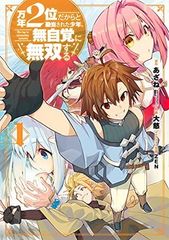 ☆【中古】 項羽と劉邦 ノーカット完全版 (40巻セット) [レンタル落ち