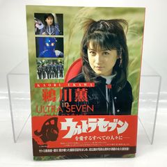 舘ひろしネガフィルム メルカリ