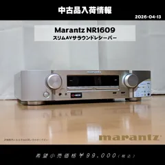 2026年最新】marantz nr1609の人気アイテム - メルカリ