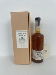 白州蒸溜所 樽出原酒 10年 ピュアモルトウイスキー 酒精57度 - メルカリ
