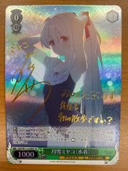 状態A ハンジ・ゾエ R サイン パラレル 星2 EX10BT/AOT-2-007 ユニオン