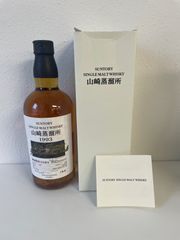 【2本セット】サントリー 山崎 有馬記念50周年　ウィスキー 干支 700ml 2本セット】サントリー 山崎 有馬記念50周年 ウィスキー 干支 700ml