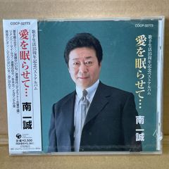 落語新品CD! 三遊亭円楽 大山詣り あわびのし 名人芸決定版 - メルカリ