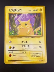 2026年最新】ポケモンカードゲーム 第1弾 スターターパックの人気