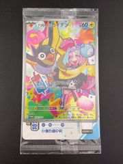 中古品】 ラブカス027/075☆ PCGシリーズ 拡張パック きせきの結晶
