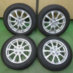 テリーさん)NEXEN 255/45R20 M＋S 2024年製 4本セット - メルカリ