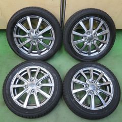 のりさん専用②2021年バリ山！ダンロップ　ウィンターマックス02 14軽自動車 2022年バリ山！ダンロップ ウィンターマックス02 155/65R14軽自動車