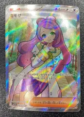 【特価】ミモザ 100/078/SV1V/B SR