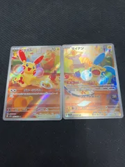 プラスル マイナン AR 各5枚 10枚セット まとめ売り ポケモンカード プラスル マイナン AR 各5枚 10枚セット まとめ売り
