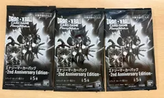ドラゴンボール フュージョンワールド エナジーマーカーパック 2nd Anniversary Edition 3パック