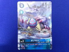 ブイモン パラレル BT12 2枚セット デジモンカード 大会プロモ - メルカリ