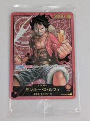 モンキー・D・ルフィ(金文字・未開封) L [週刊少年ジャンプ2023年6・7合併特大号] ST01-001 ワンピースカードゲーム
