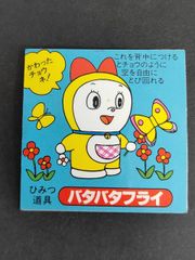 eb362 アイのホワイトアウル 大会入賞プロモ P29 ライブオン カー