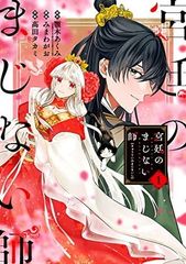 ☆【中古】 項羽と劉邦 ノーカット完全版 (40巻セット) [レンタル落ち