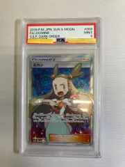 2026年最新】ミカンsr psa9の人気アイテム - メルカリ