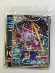 光輪の超魔神フーパ 入場者プレゼント プロモカード(155/XY-P)・スペシャルポケモントレッタセット(未開封) ポケモンカード ポケカ
