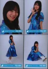 日向坂46 Happy Magical Tour 2024 河田陽菜 「Happy Train Tour 2023」ライブ衣装 コンプ