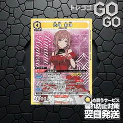 2026年最新】姫崎莉波 ユニオンアリーナの人気アイテム - メルカリ