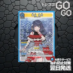 学園アイドルマスターSR まとめ売り 2026年最新】学園アイドルマスター srの人気アイテム - メルカリ