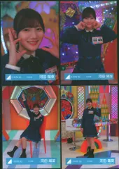 日向坂46 Happy Magical Tour 2024 in TOKYO DOME 河田陽菜 12th制服(「日向坂で会いましょう」スタジオ) コンプ