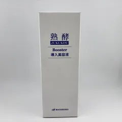 2026年最新】熟酵ブースターの人気アイテム - メルカリ