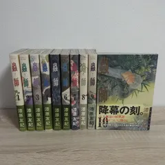 蟲師 全巻セット 初版 帯付き多数 Amazon.co.jp: 蟲師 全10巻 完結セット (アフタヌーンKC) : 漆原 友紀: 本