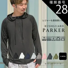 種類28:ブラック/3l ラッシュガード メンズ 長袖 水着 ラッシュパーカー スタイリッシュ カジュアル シンプル スポーティー 水陸両用 お洒落 紫外線対策 日焼け対策 虫刺され カバーアップ ジム マリンスポーツ 夏 海 ビーチ プール 旅行 レジャー 