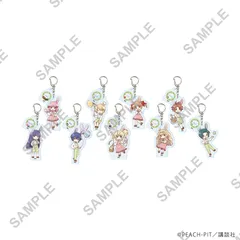 『しゅごキャラ!』パーツ付きアクリルキーホルダー03/イースターver. コンプリートセット(全9種)(グラフアートイラスト)
