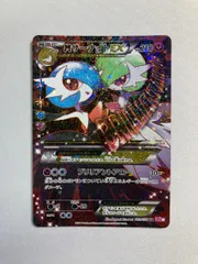 MサーナイトEX RR [ポケキュンコレクション] CP3 020/032 傷有り ポケモンカード ポケカ