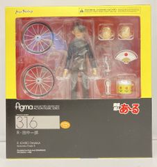 新品未開封] figma 究極超人あ〜る R.田中一郎316 特典付 - メルカリ