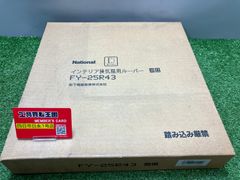 Panasonic (パナソニック) インテリア形 換気扇 FY-20PEB5 - メルカリ