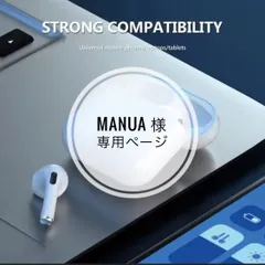 Mauna 様専用ページ