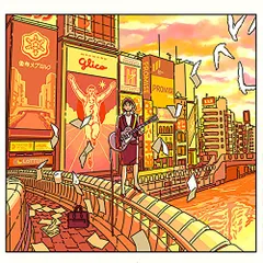 2026年最新】ハンブレッターズ cdの人気アイテム - メルカリ