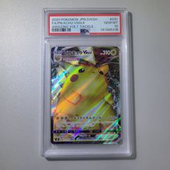 PSA 10 フシギバナ クラシック Classic ポケカ ポケモンカード - メルカリ