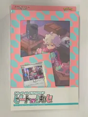 ビートの決心 新品 ポケカ 未開封パック ポケモンカード トレーナーカードコレクション『ビートの決心』【未開封BOX】{-}