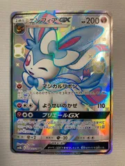 2026年最新】ニンフィアGX 238/150の人気アイテム - メルカリ