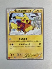 あったかピカチュウ (ユニクロ KポケモンヒートテッククルーネックT購入特典) 094/XY-P 状態難 ポケモンカード ポケカのサムネイル