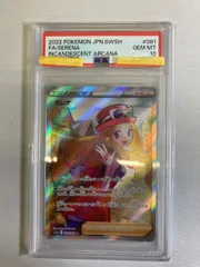 2026年最新】キバナ sr psa10の人気アイテム - メルカリ