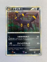 ポケモンカー ブラッキー ☆ L2 よみがえる伝説 037/080 - メルカリ