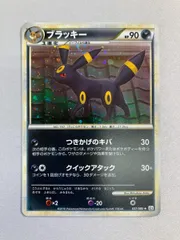 ポケモンカード ブラッキー LEGEND 【絶版/比較的美品】 ポケモンカード ブラッキー LEGEND 【絶版/比較的美品】 - メルカリ
