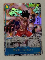 モンキー・Ｄ・ルフィ(スーパーパラレル) SEC [神速の拳] OP11-118 傷有り ワンピースカードゲーム