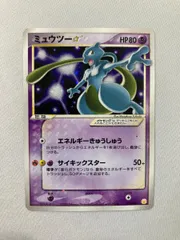 2026年最新】ポケモンカード ルギアex 031/PLAY プレイヤーズの人気