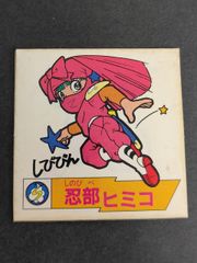 aca83 ヴィクトリースパーク VS VICTORY SPARK カード ToLOVEる