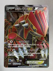 2026年最新】グラードンex srの人気アイテム - メルカリ