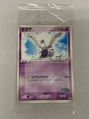 2026年最新】ルギア ポケパーク 未開封の人気アイテム - メルカリ